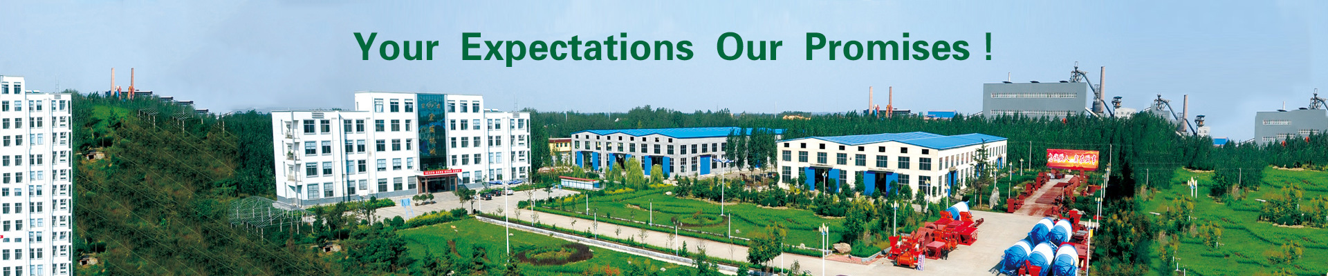 Concrete batching plant | concrete batching plant for sale | Concrete batching plant price